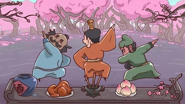 丞相哪里走最新版