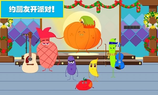 樱花小镇欢乐城手游