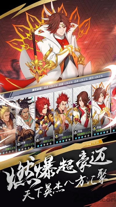 腾讯手游超杀默示录 超杀默示录手游腾讯版下载