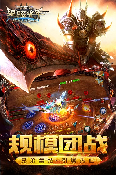 九游黑暗光年2手游