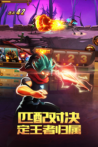 火柴人部落内购破解版