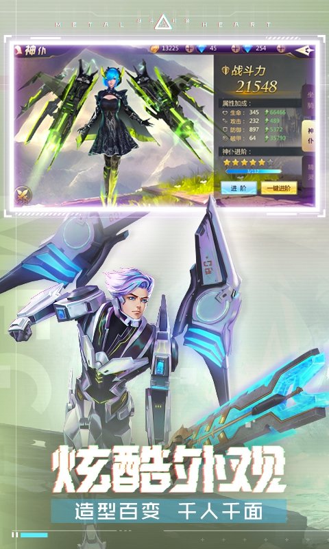 混沌起源红包版