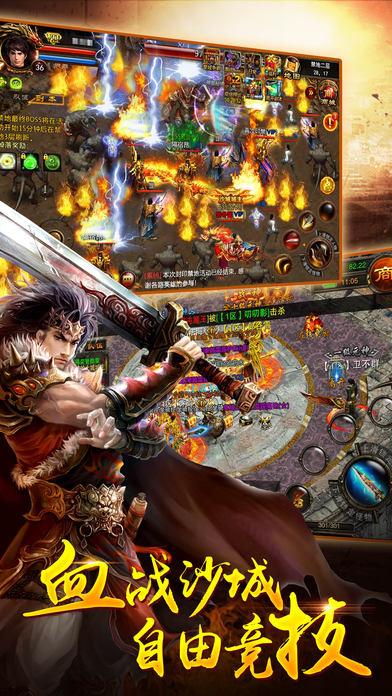 九游龙魂之剑手游