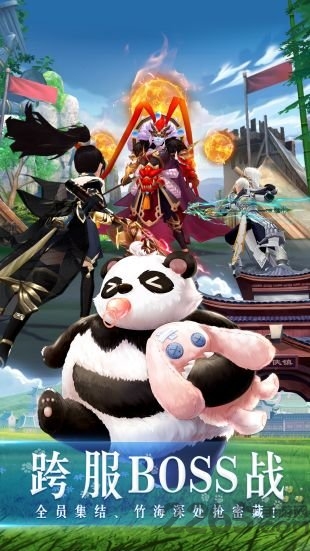 同福客栈官方版