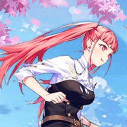 青春校园跑酷游戏