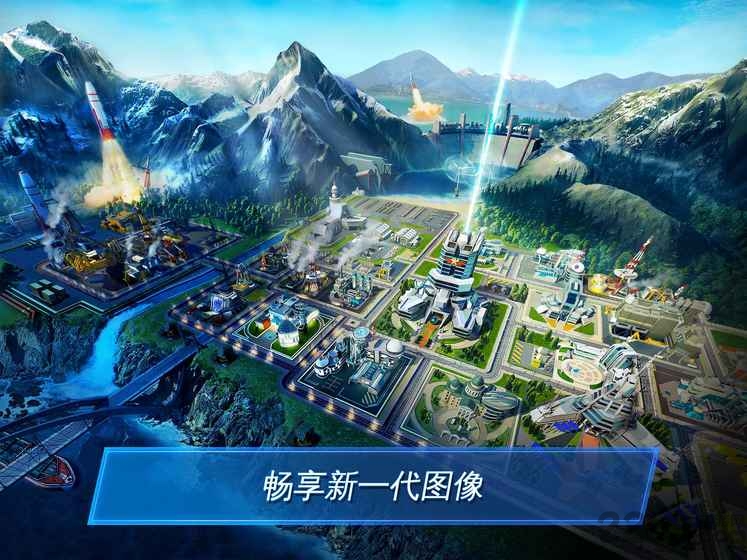 战争星球online世界争霸手游正版