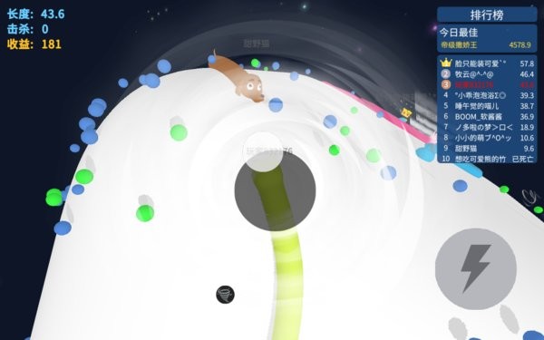 开局一条蛇贪吃蛇精英游戏