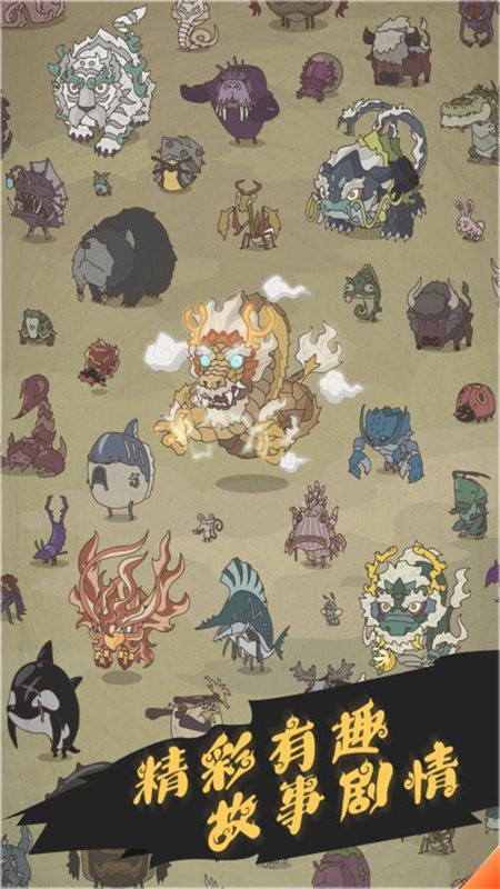 荒野生存模拟游戏 荒野生存模拟最新版下载