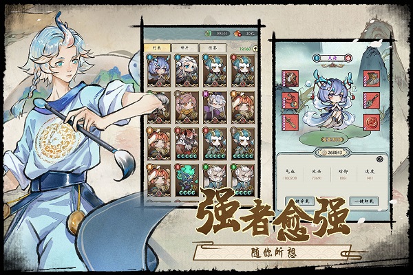 浮生妖绘卷bt版