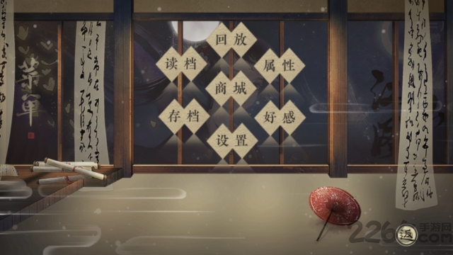 橙光游戏江山图志破解版金手指