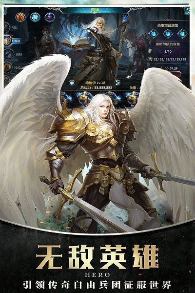 战火与荣耀qq版