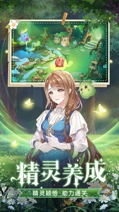 云朵国度手游官方版