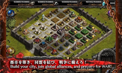 王国征服内购破解版