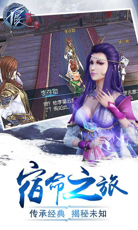 不良人2手游无限元宝版