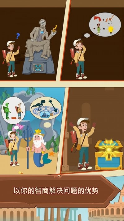 拉针解密异世界手机版 拉针解密异世界游戏下载