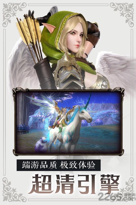 龙魂之剑手游果盘版