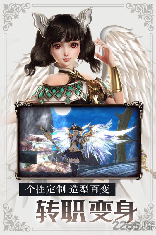 龙魂之剑手游果盘版