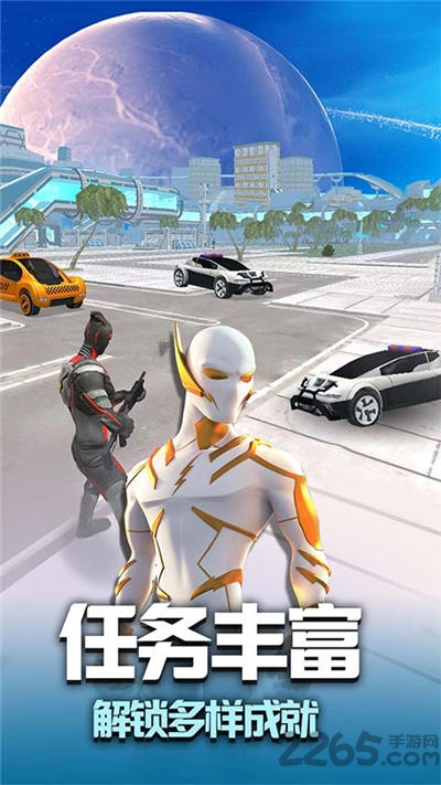 极速闪电英雄游戏