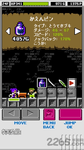 动作RPG Pandora ID手游 动作RPG Pandora ID最新版下载