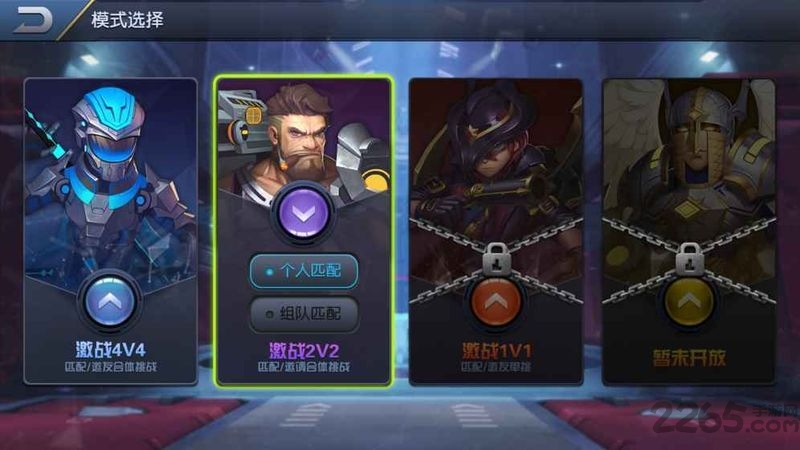 果盘暴走兵团手游