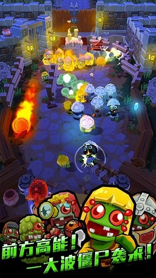 弹珠大作战正式版