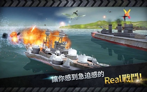 炮艇战3d战舰内购破解版(warship battle)