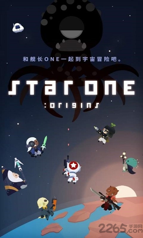 舰长one起源手机版