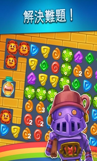 邪恶的盎司拼图游戏