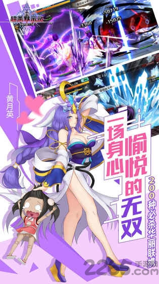 超杀默示录小米服