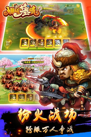 极品三国单机破解版 极品三国h5破解版下载