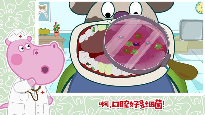 佩皮小镇玛莎医生游戏