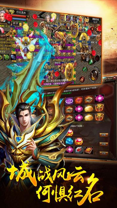 九游龙魂之剑手游