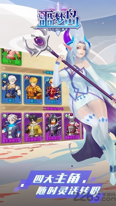 噩梦岛小米版 噩梦岛小米手游下载