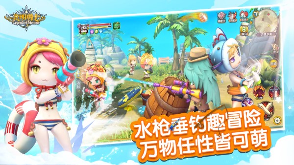 光明勇士腾讯版