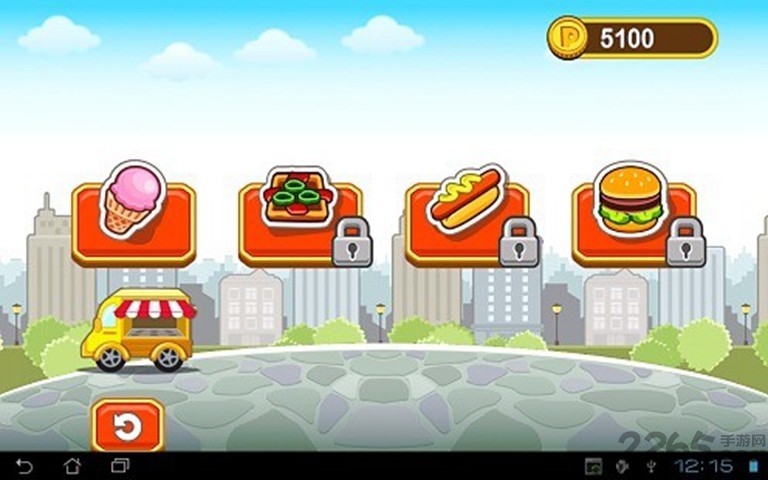 老爹快餐车中文版