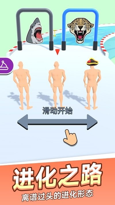 跑酷变形记手机版 跑酷变形记游戏下载