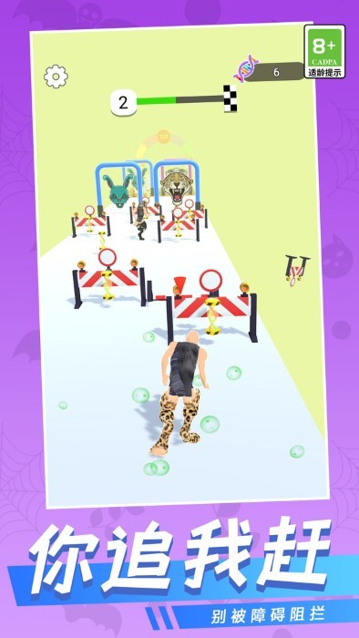 多重宇宙跑酷游戏