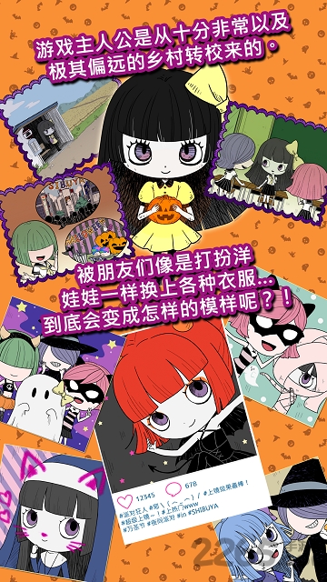 万圣节夜间派对无限金币版