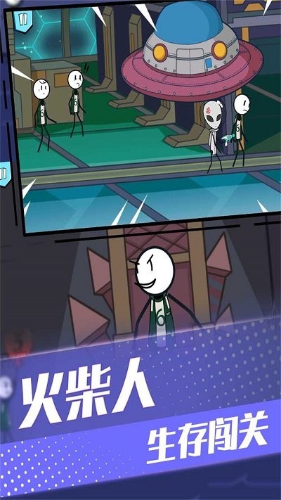火柴人世界英雄手机版 火柴人世界英雄游戏下载