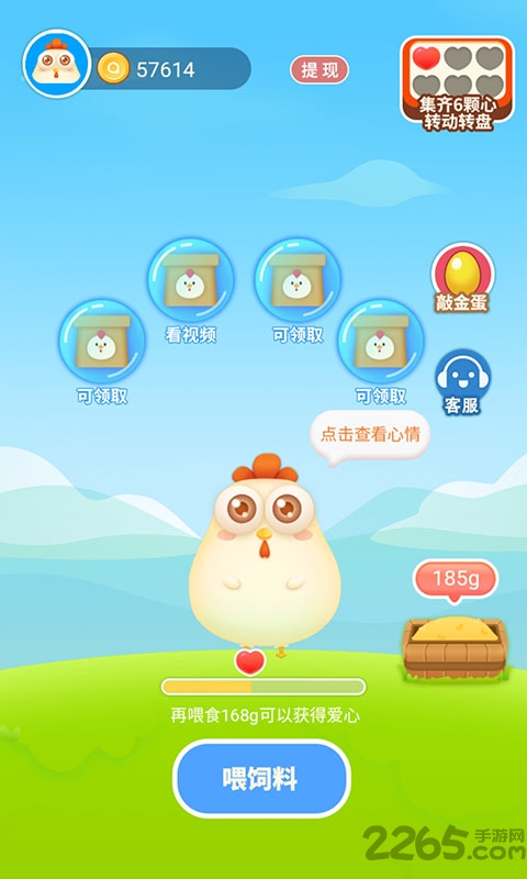 欢乐养鸡场游戏