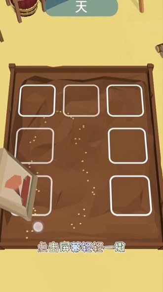 鲨鱼荒野求生游戏 鲨鱼荒野求生手机版下载