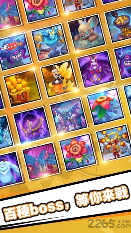 魔法的传说手游