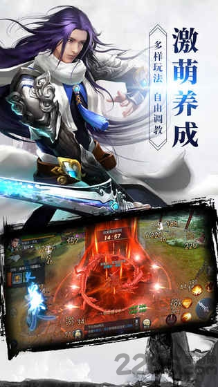 封神镇妖传手游官方版 封神镇妖传最新版本下载