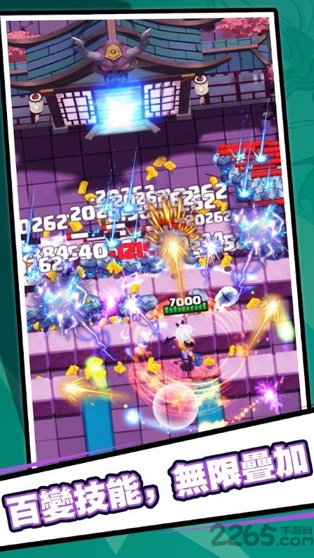 魔法的传说手游