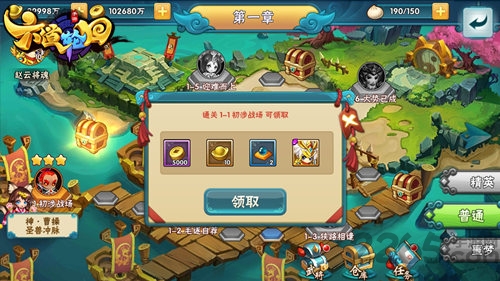 六道轮回手游九游版