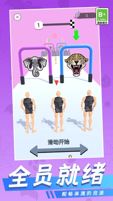 多重宇宙跑酷游戏