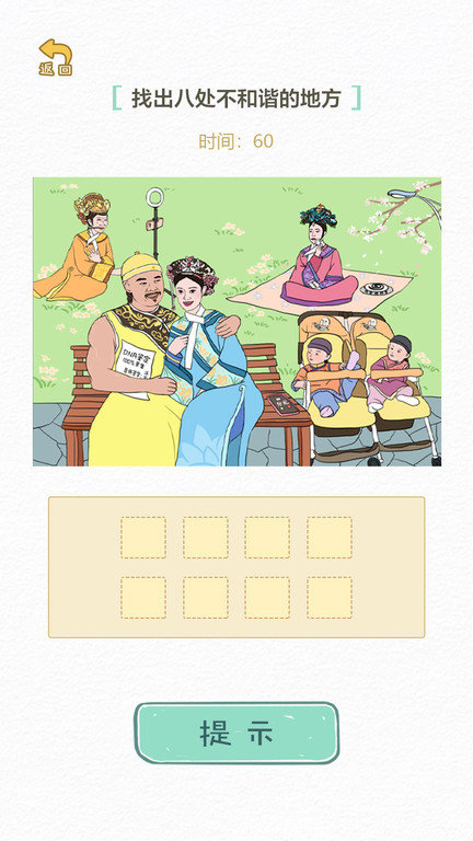 嬛嬛来了手机版