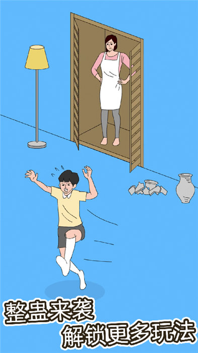 拆家大作战手机版 拆家大作战游戏下载