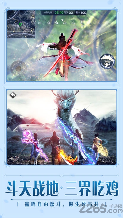 琅琊封神官方版