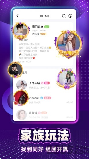 天黑狼人夜最新版下载